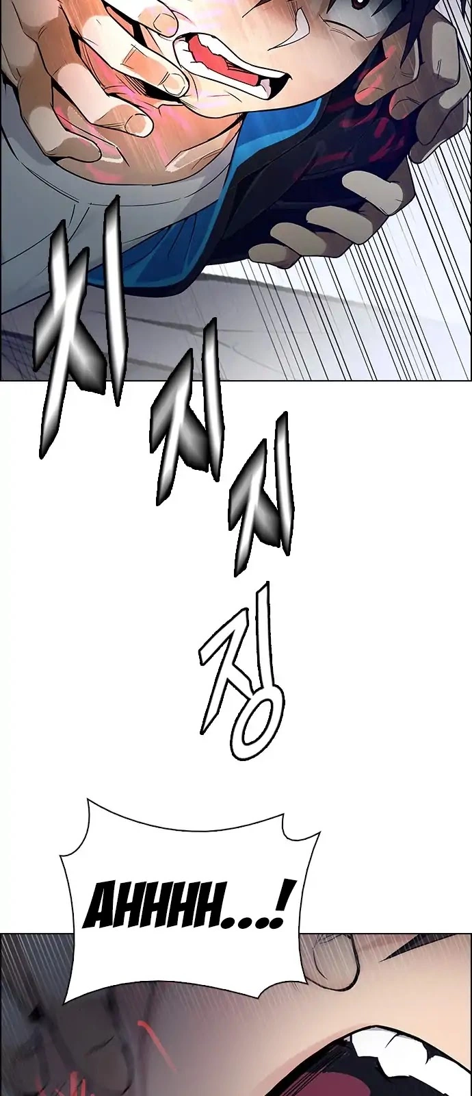 Manga page 31