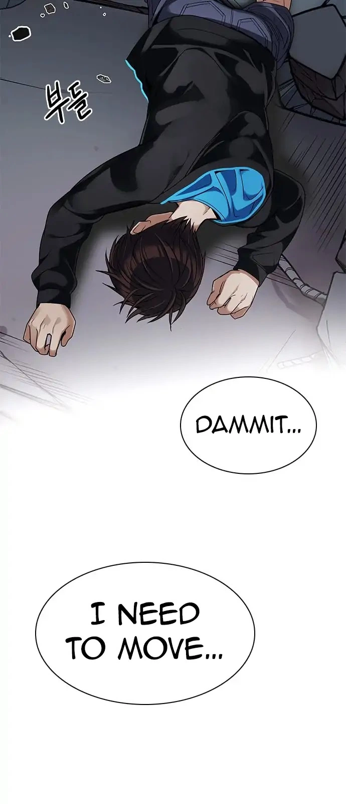 Manga page 43