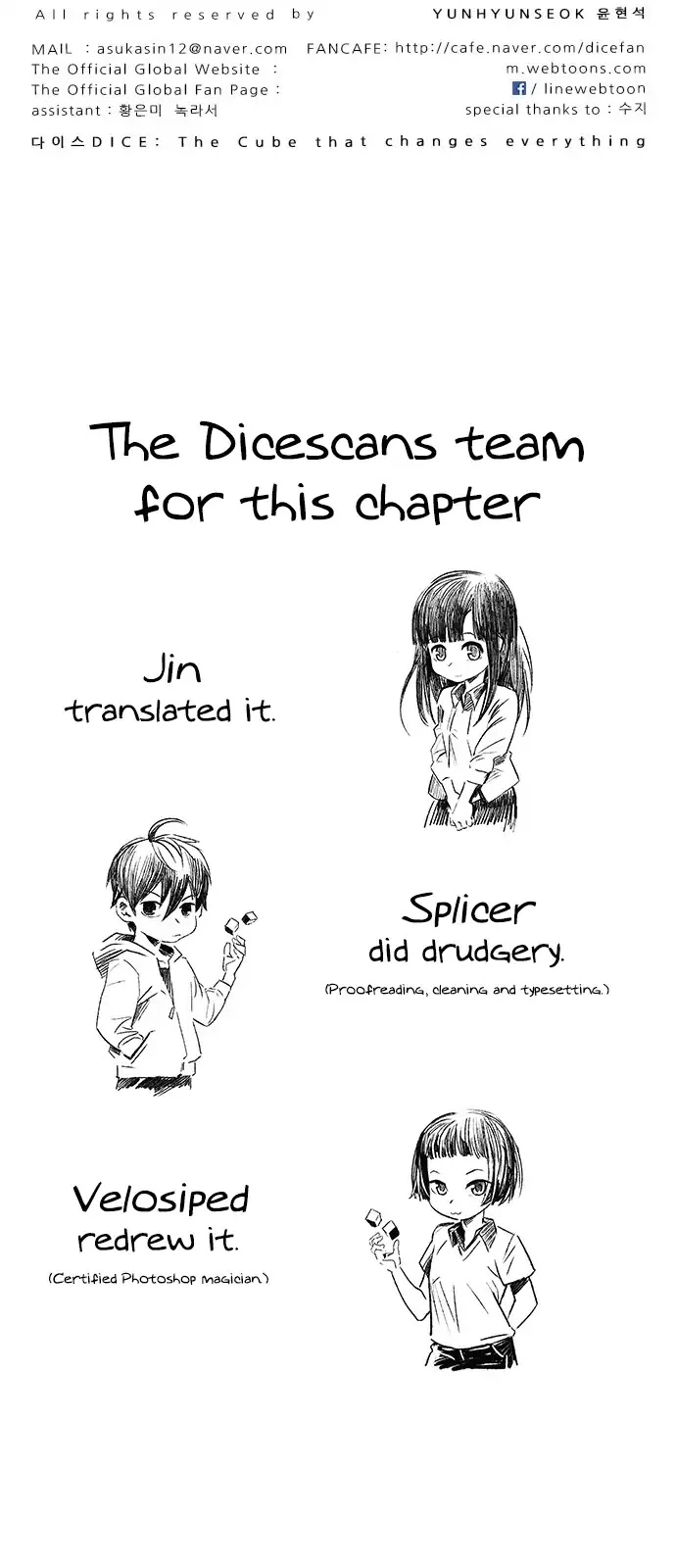 Manga page 44