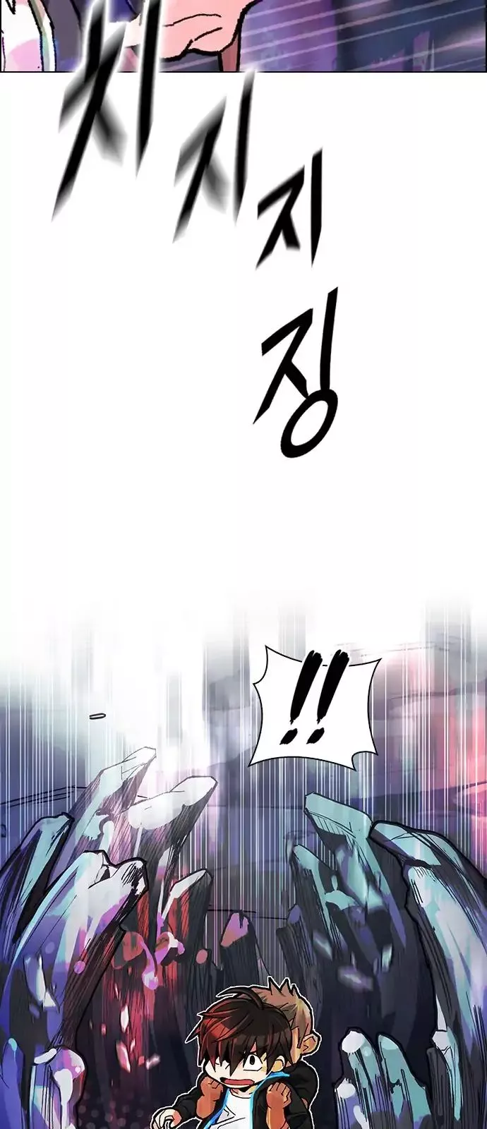 Manga page 38