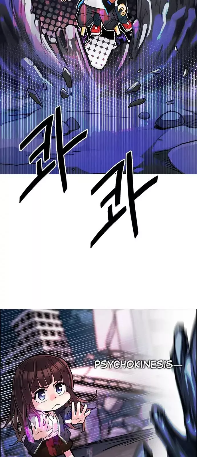 Manga page 39