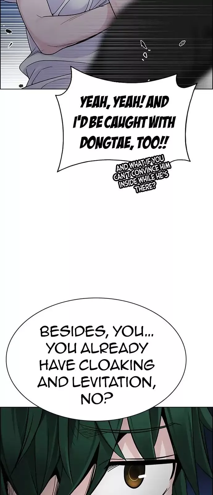 Manga page 23