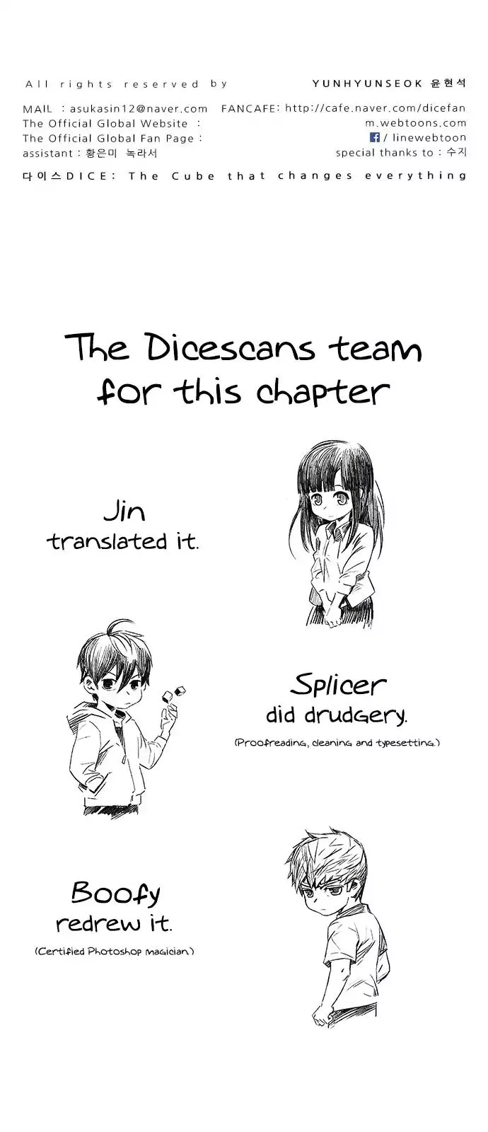 Manga page 32