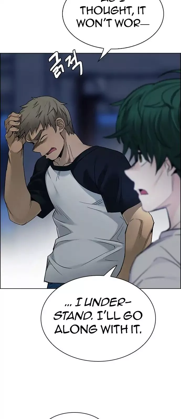 Manga page 35