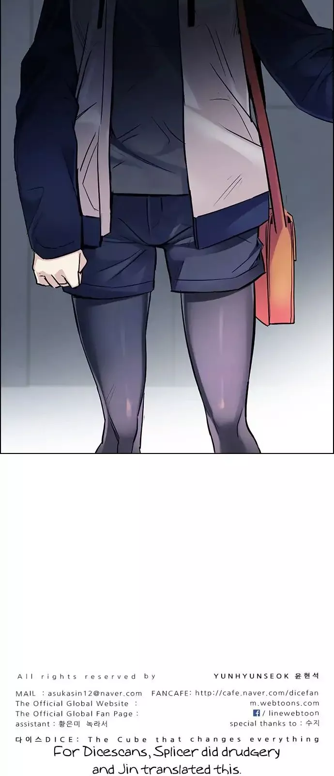 Manga page 46