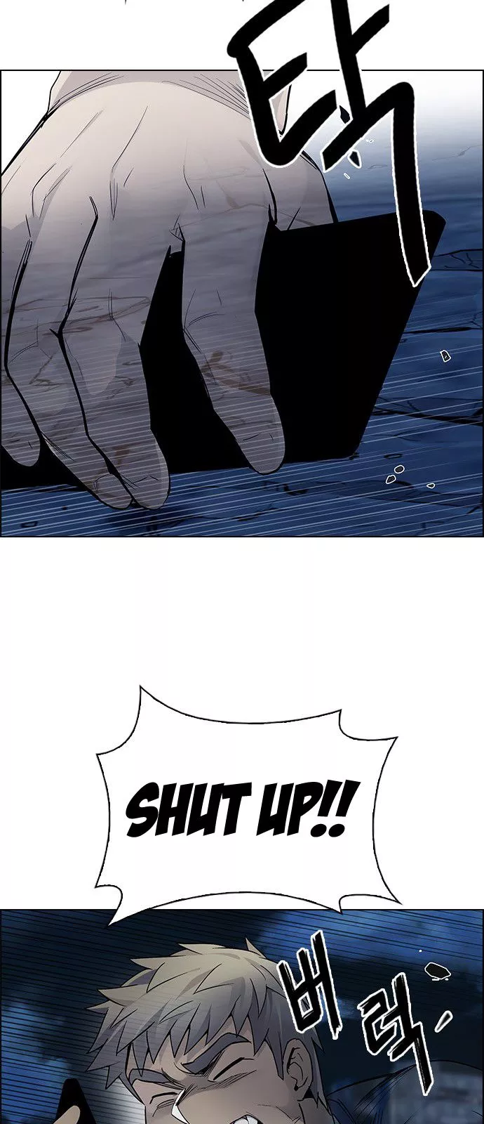 Manga page 21