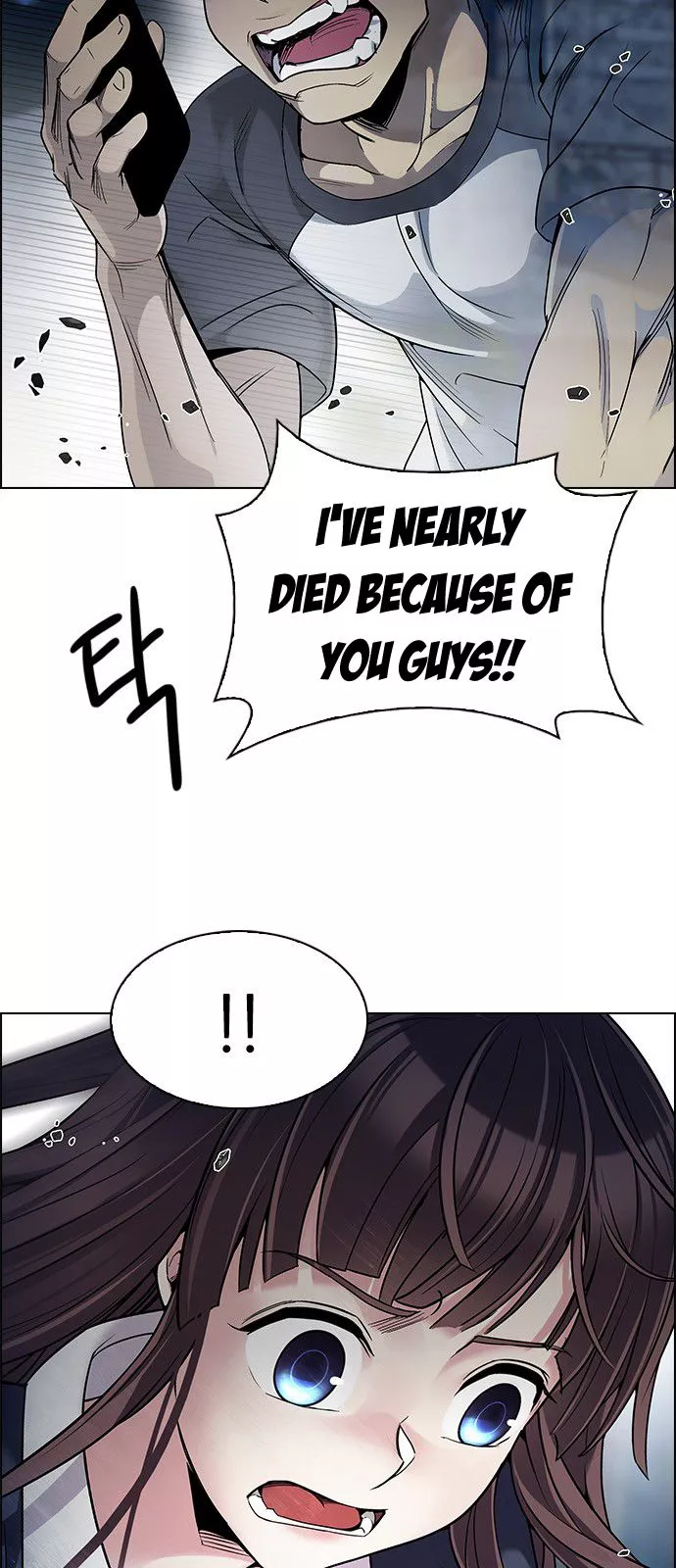 Manga page 22