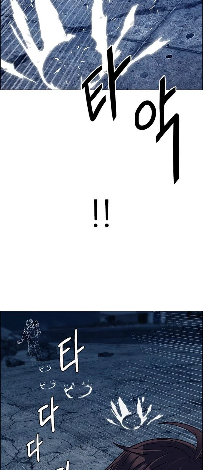 Manga page 29