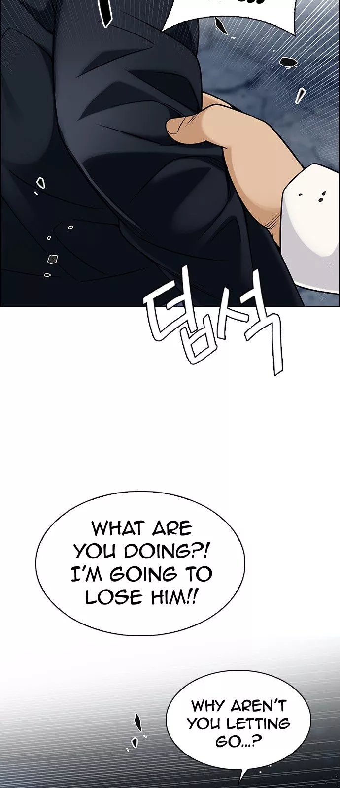 Manga page 32