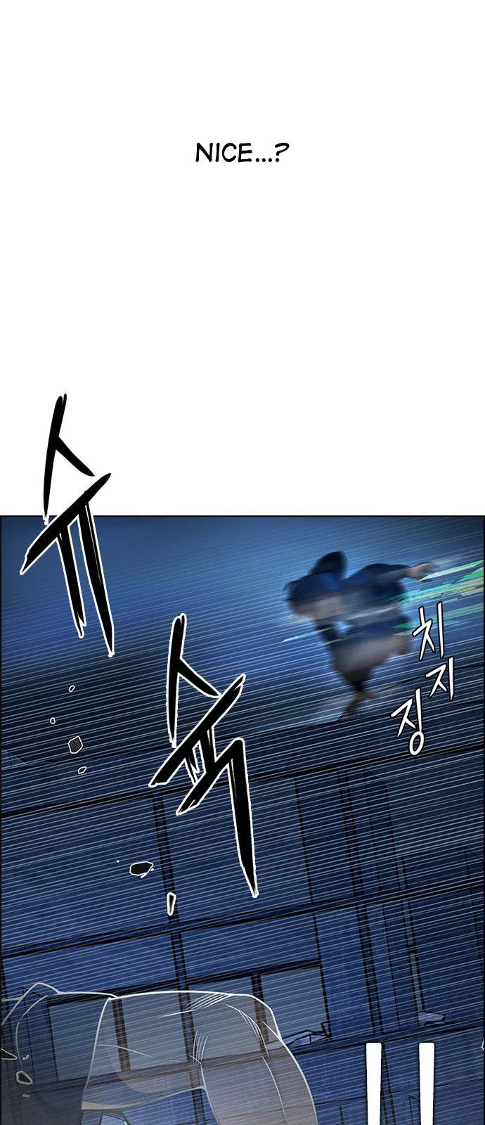Manga page 44