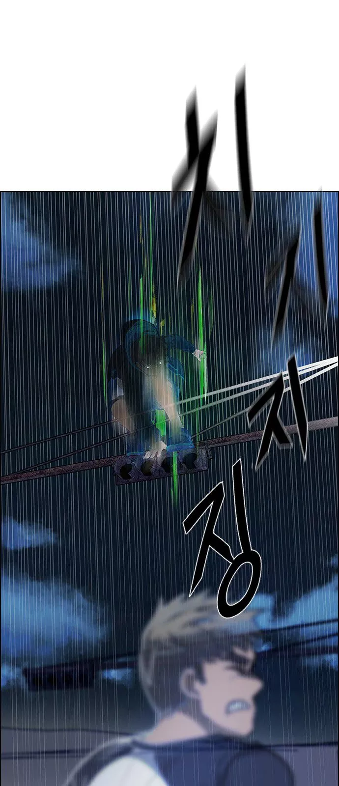 Manga page 47