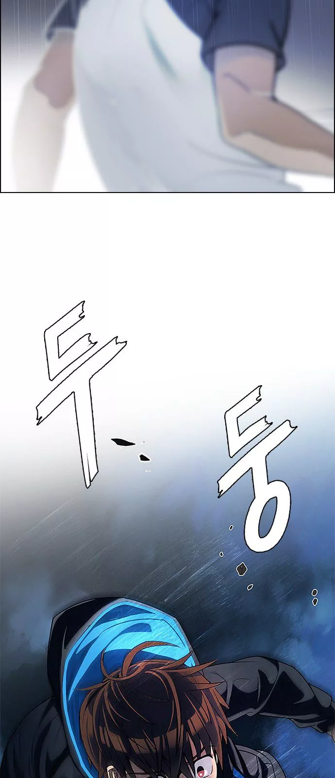 Manga page 48
