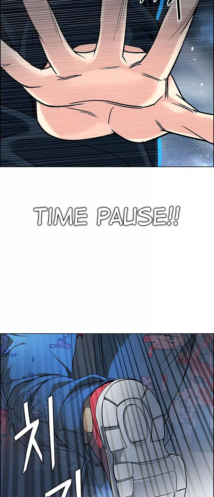Manga page 22