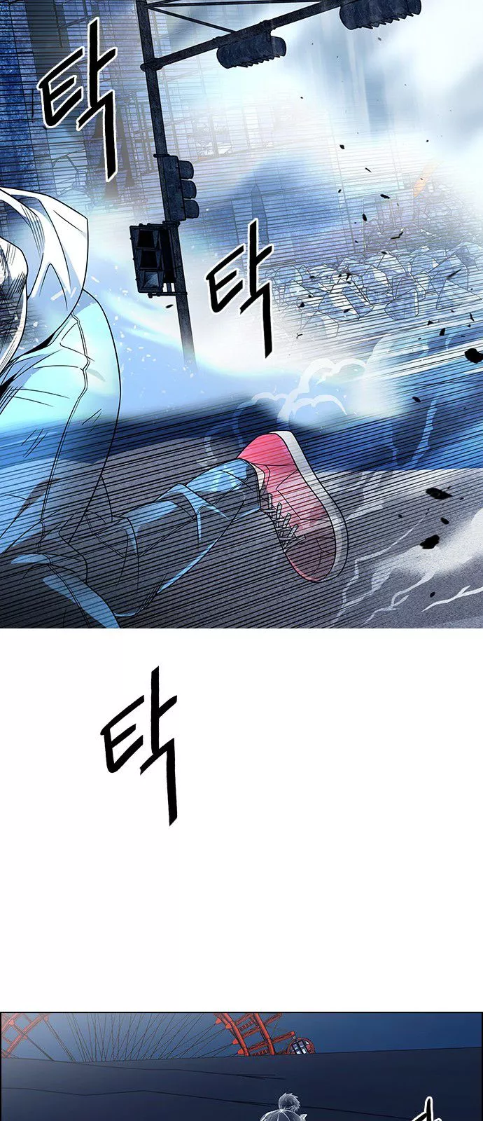 Manga page 24