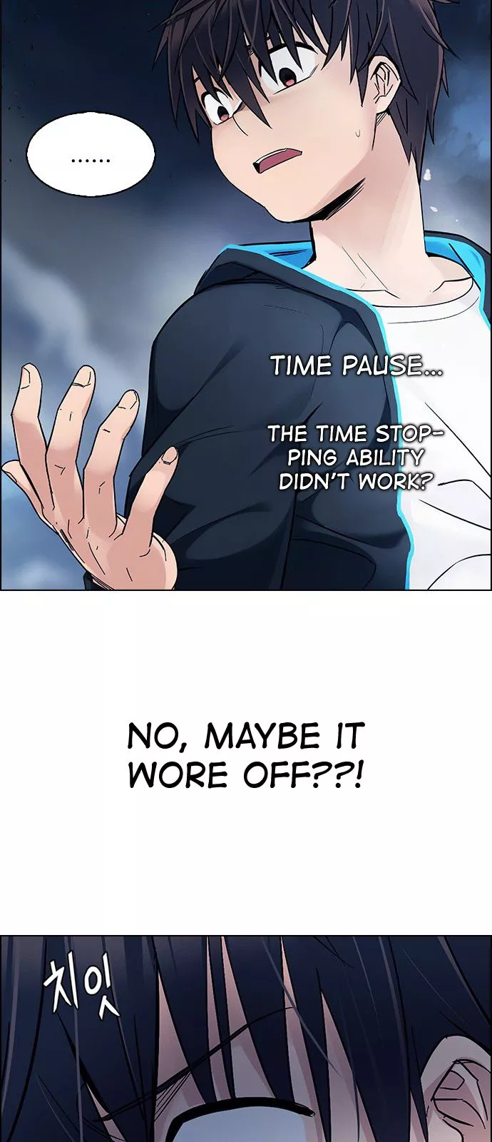 Manga page 26