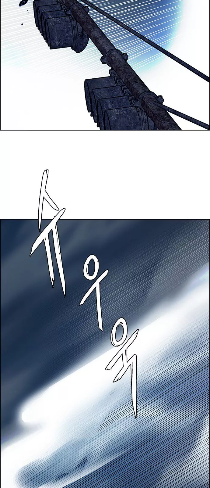 Manga page 32