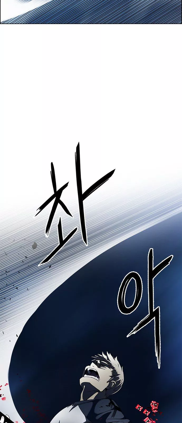 Manga page 33