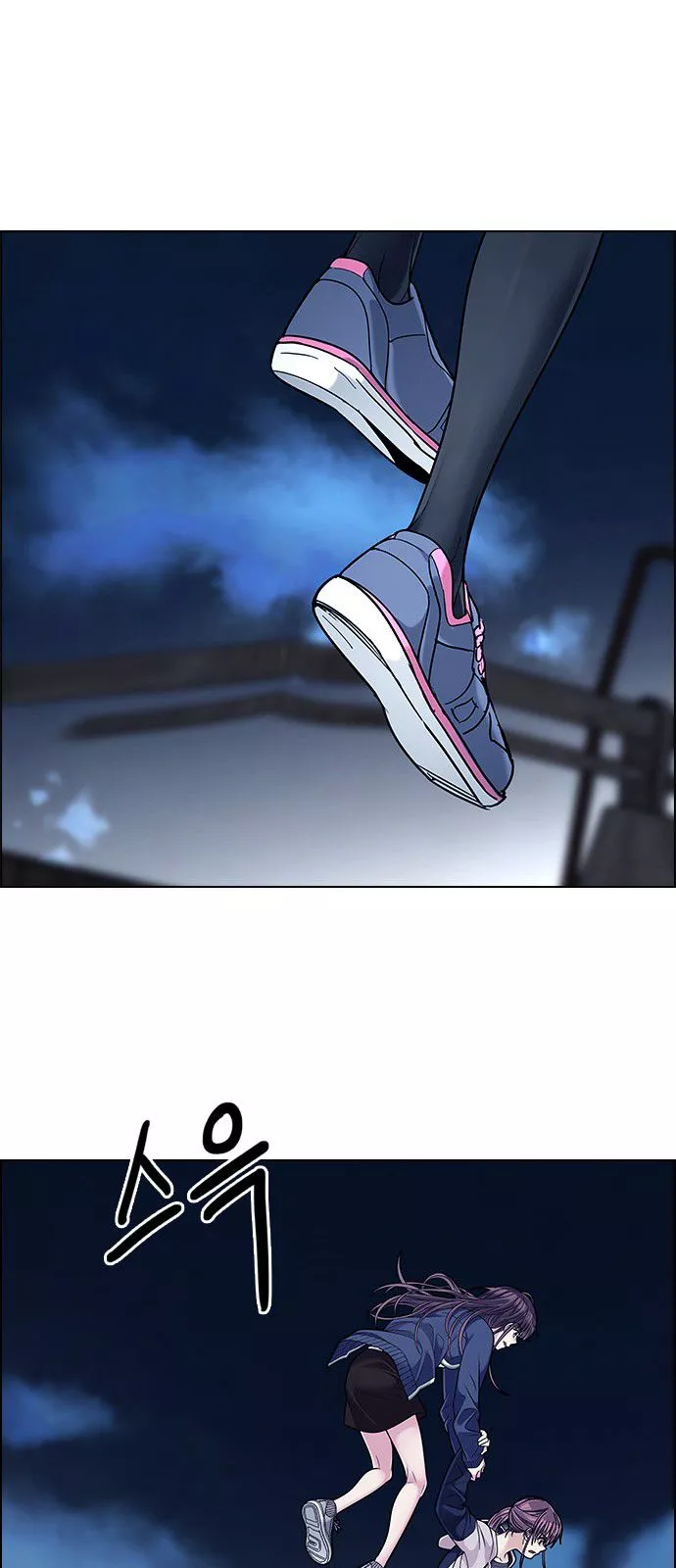 Manga page 43