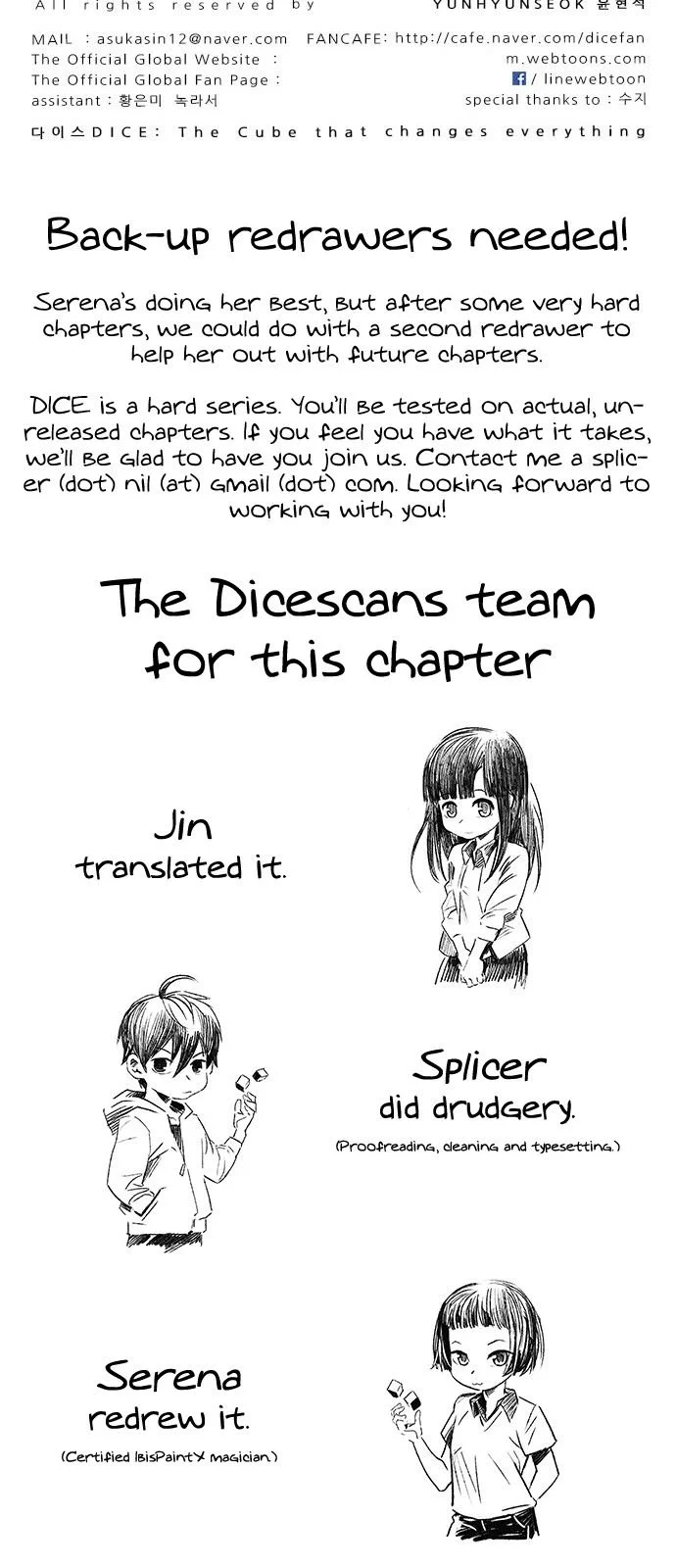 Manga page 51