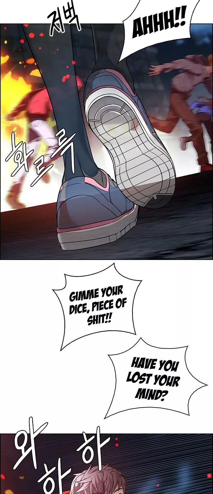 Manga page 18