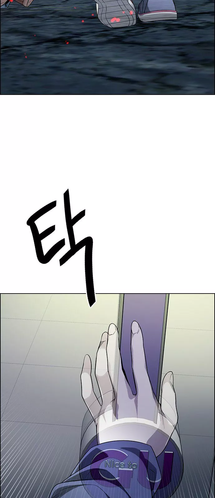 Manga page 21
