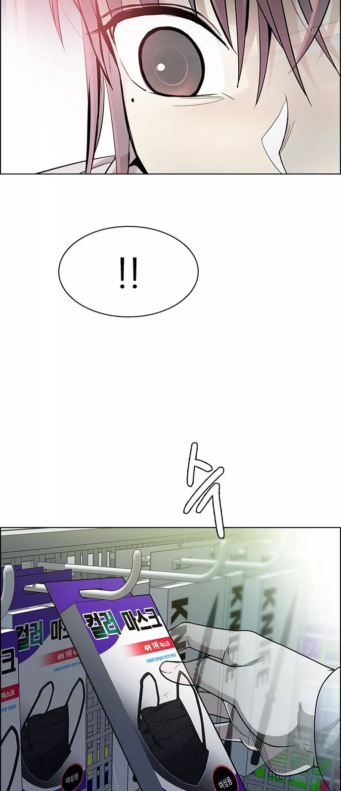 Manga page 30