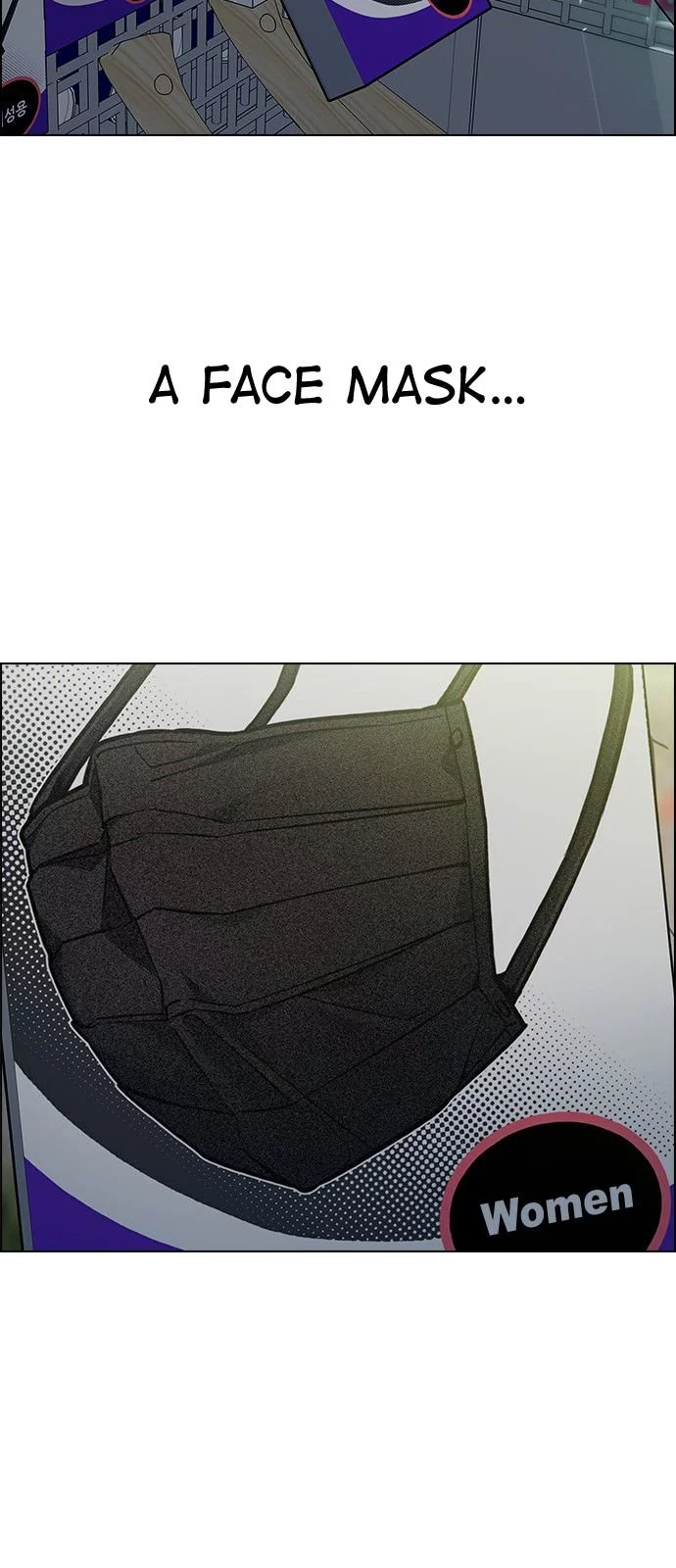Manga page 31