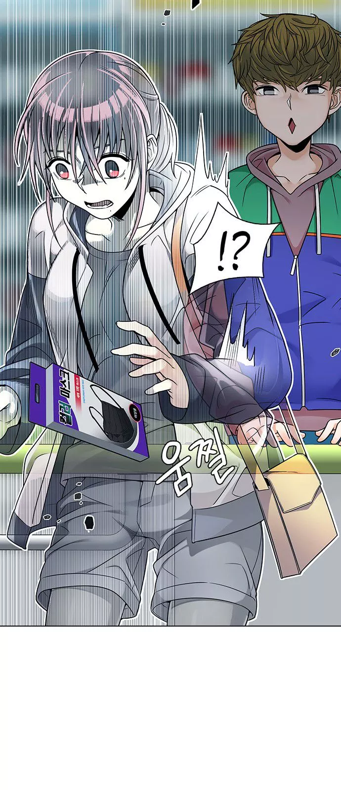 Manga page 33