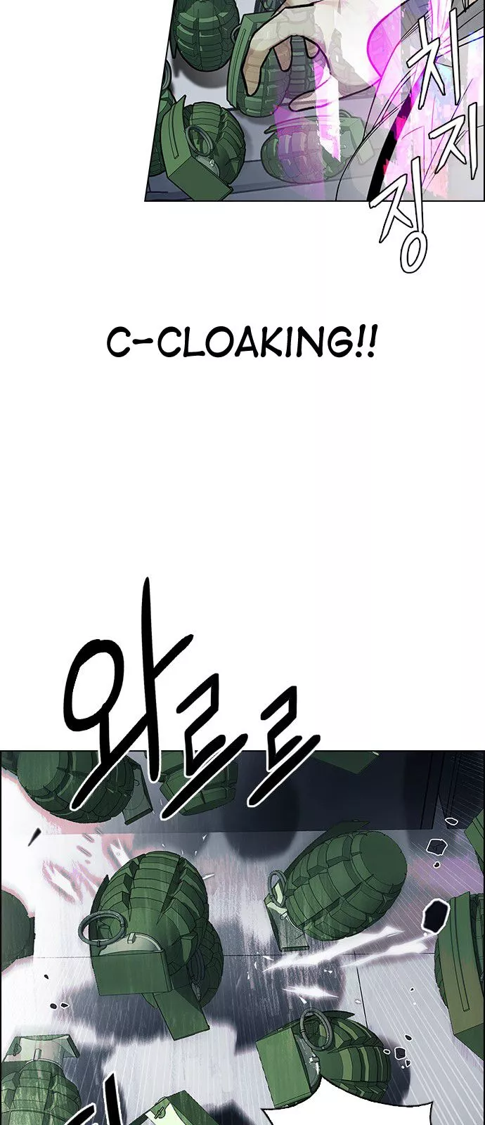 Manga page 35