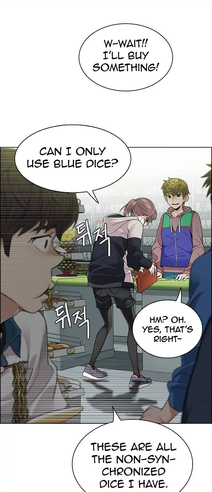 Manga page 45