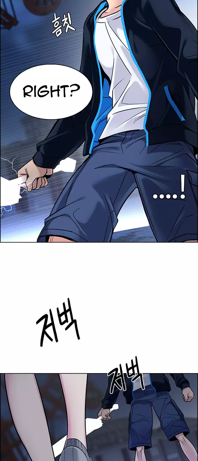 Manga page 20