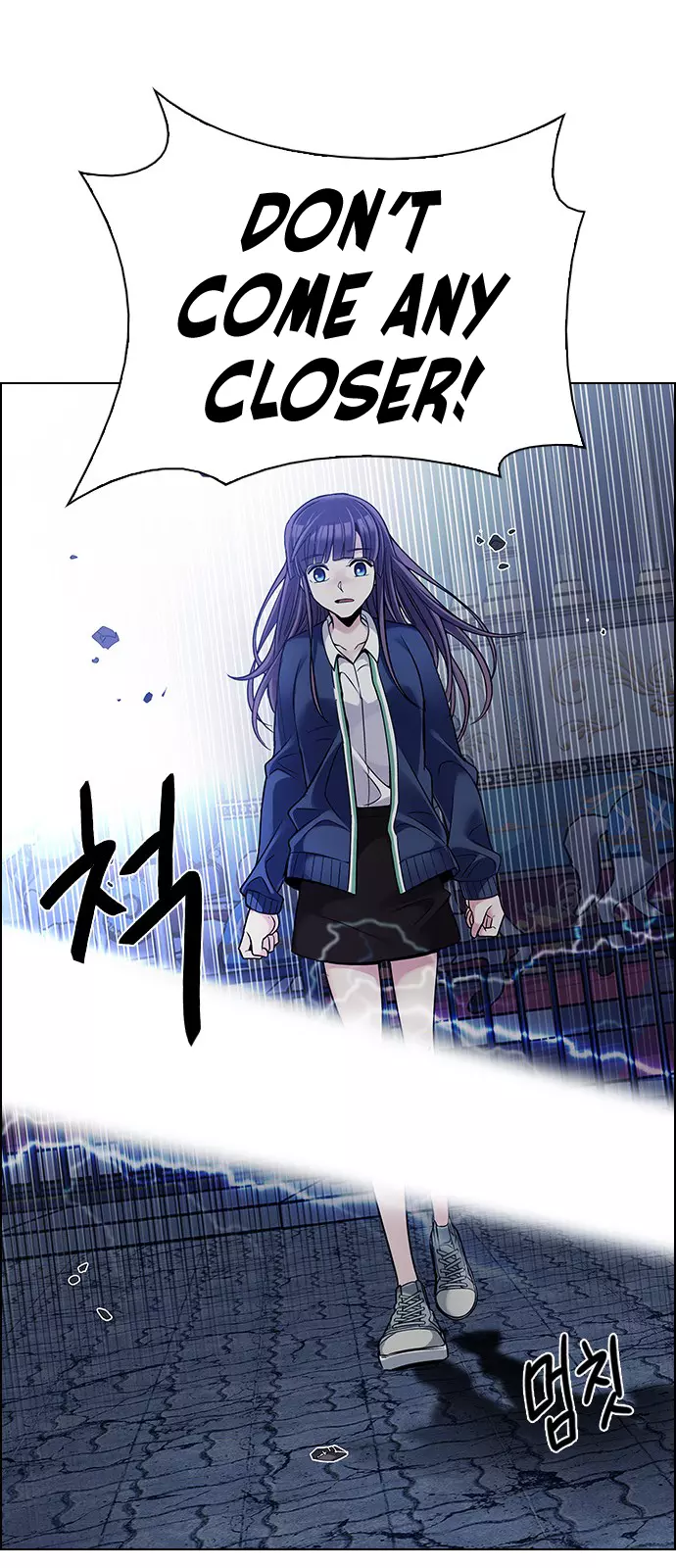 Manga page 22