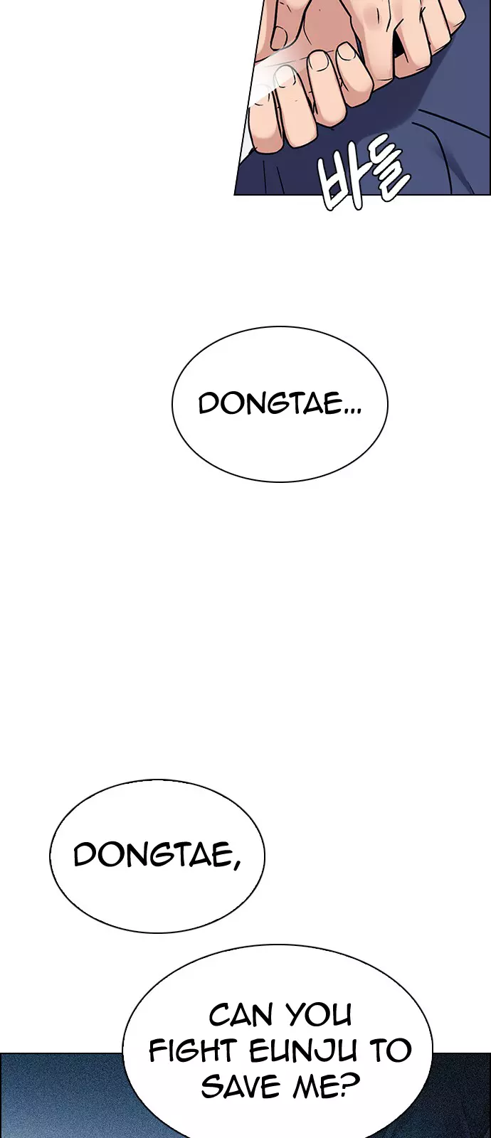 Manga page 24