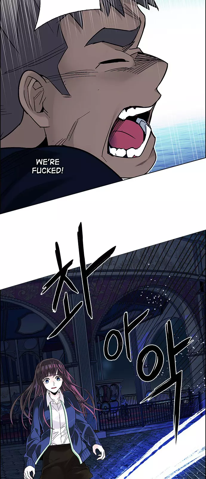 Manga page 43