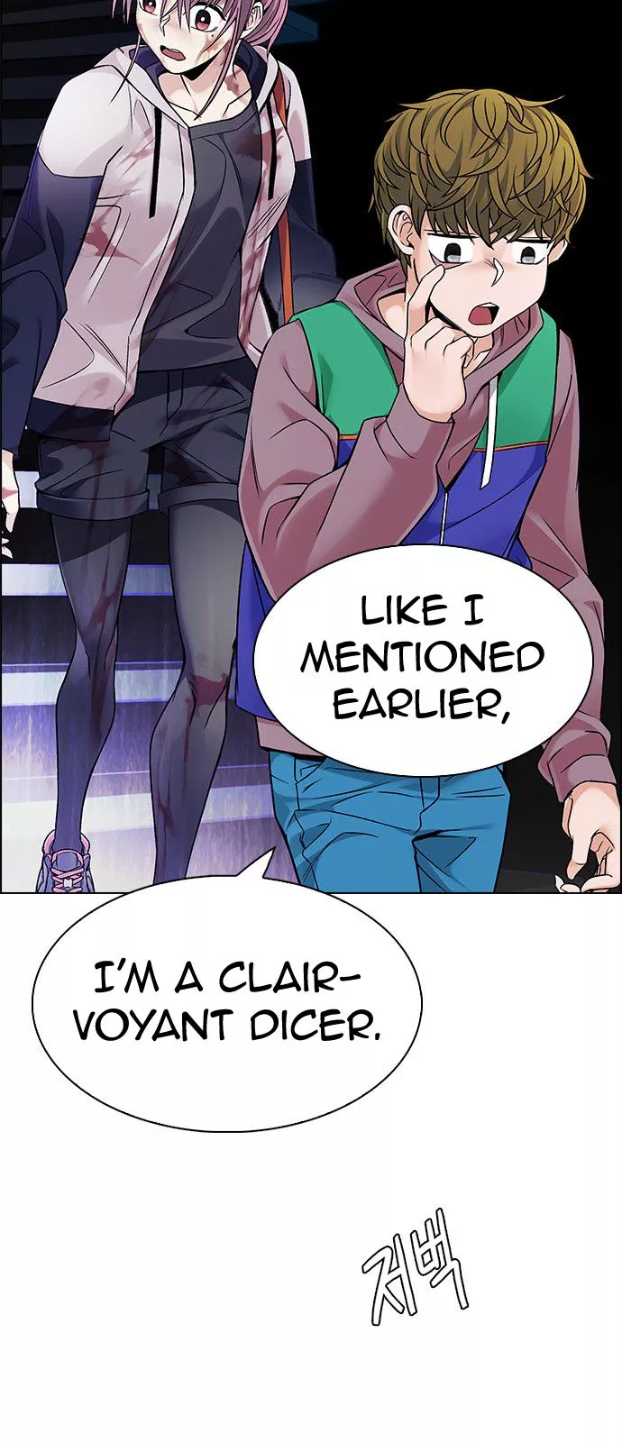 Manga page 14