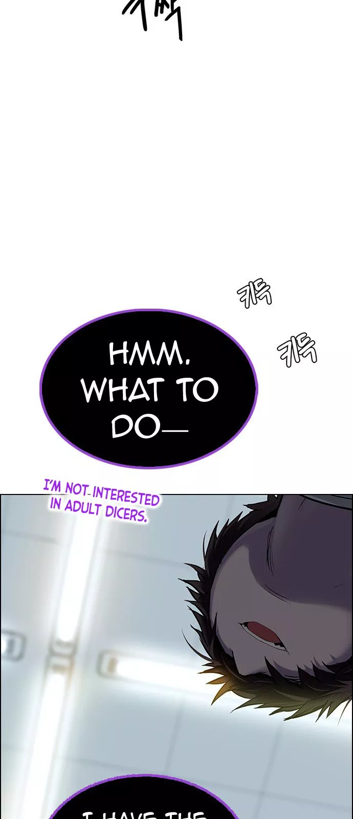 Manga page 21