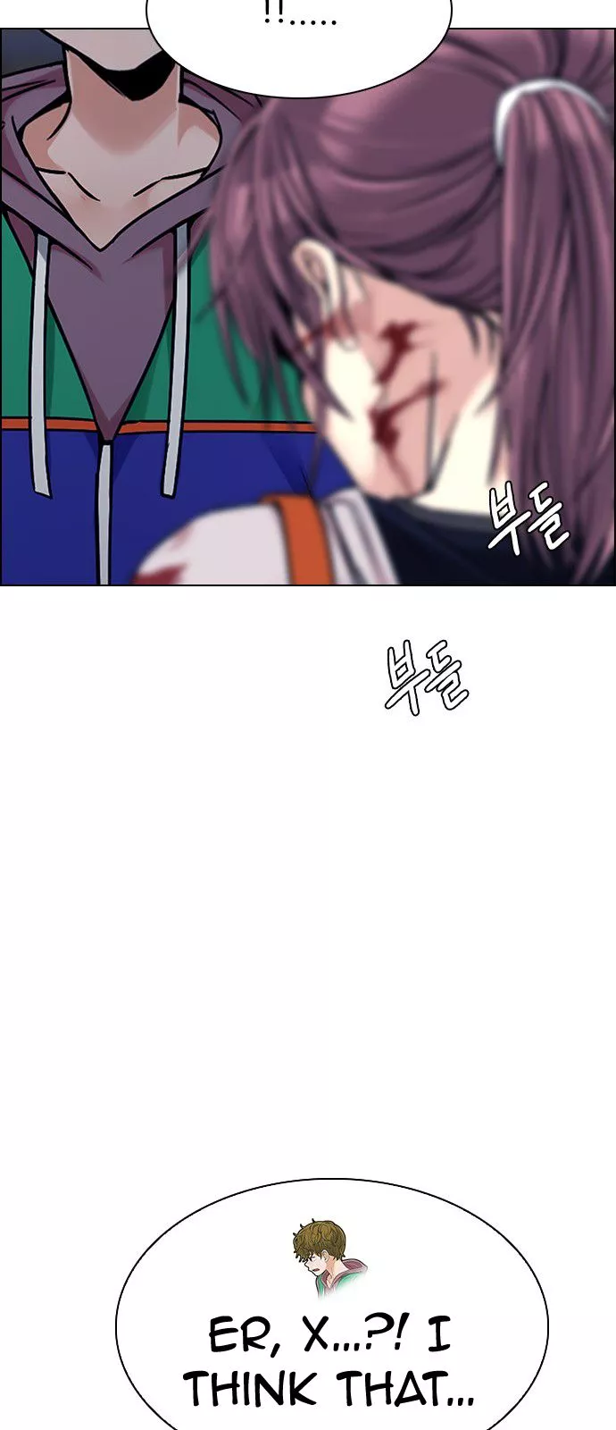 Manga page 32