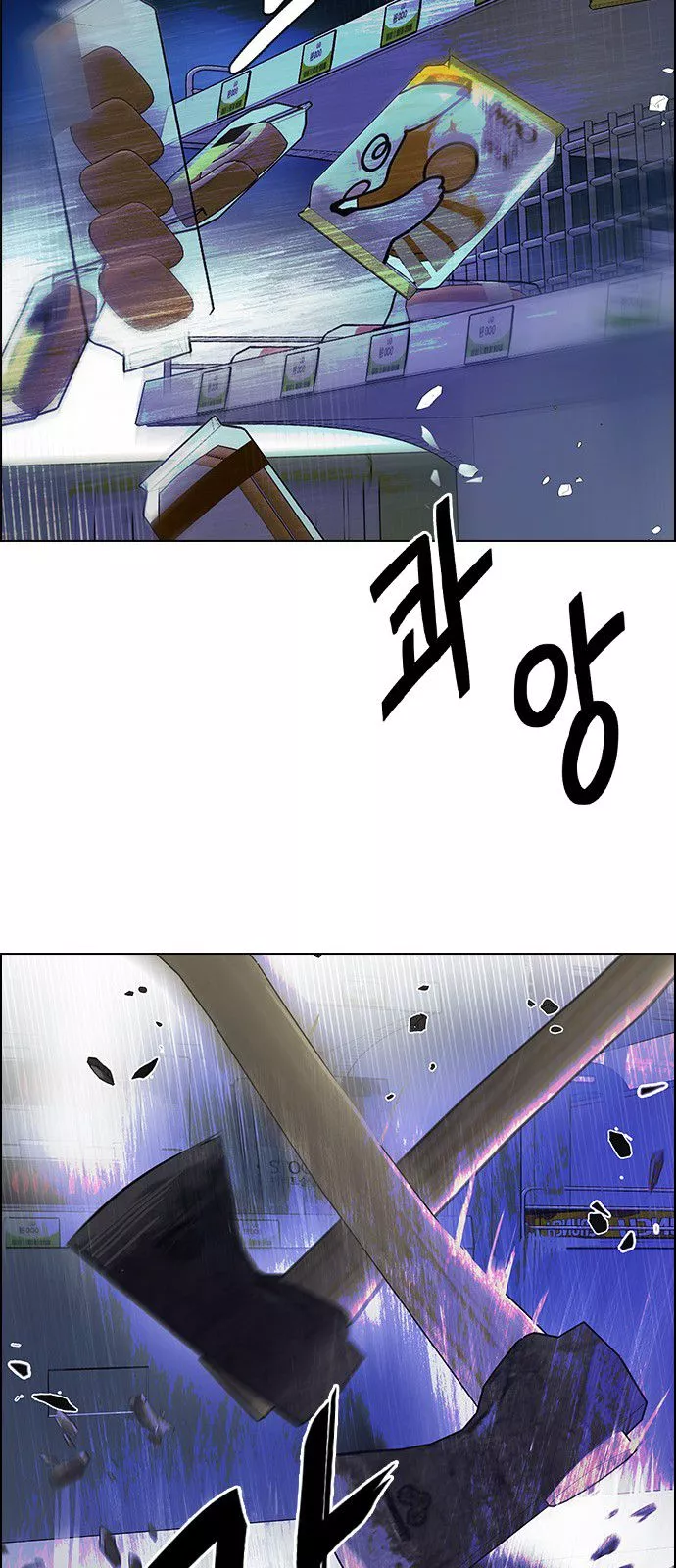 Manga page 38
