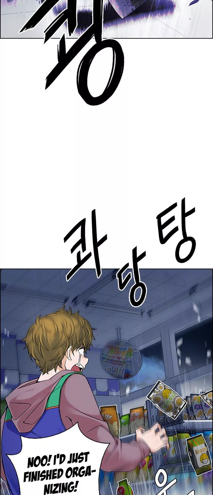Manga page 39