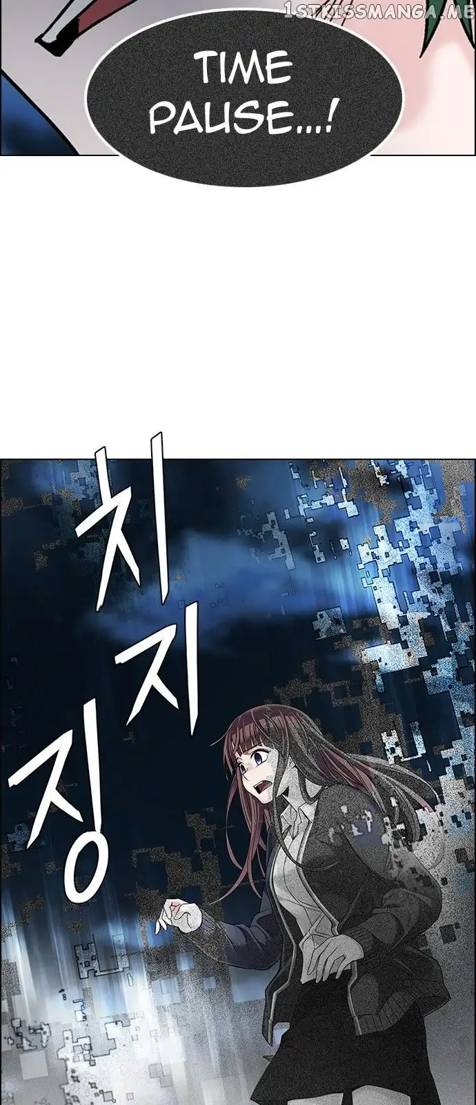 Manga page 26