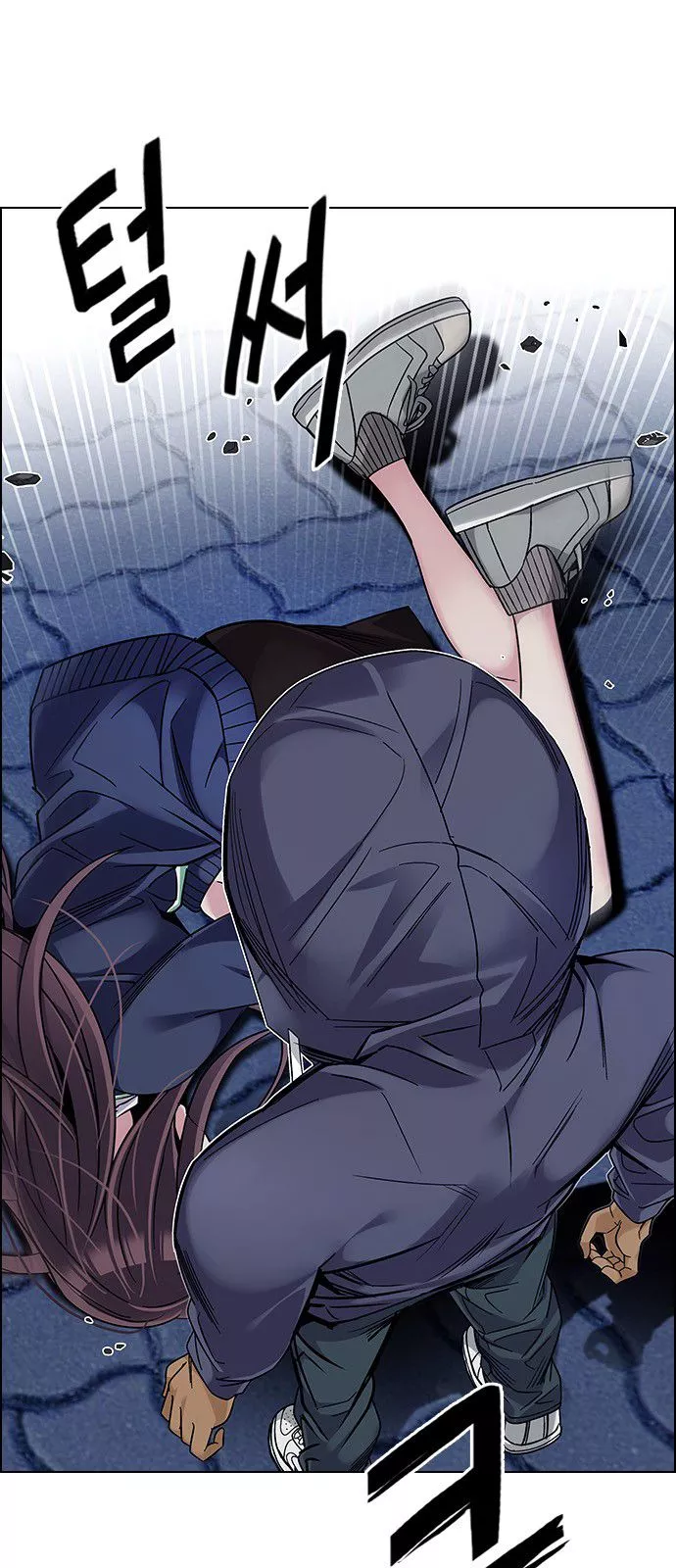 Manga page 16