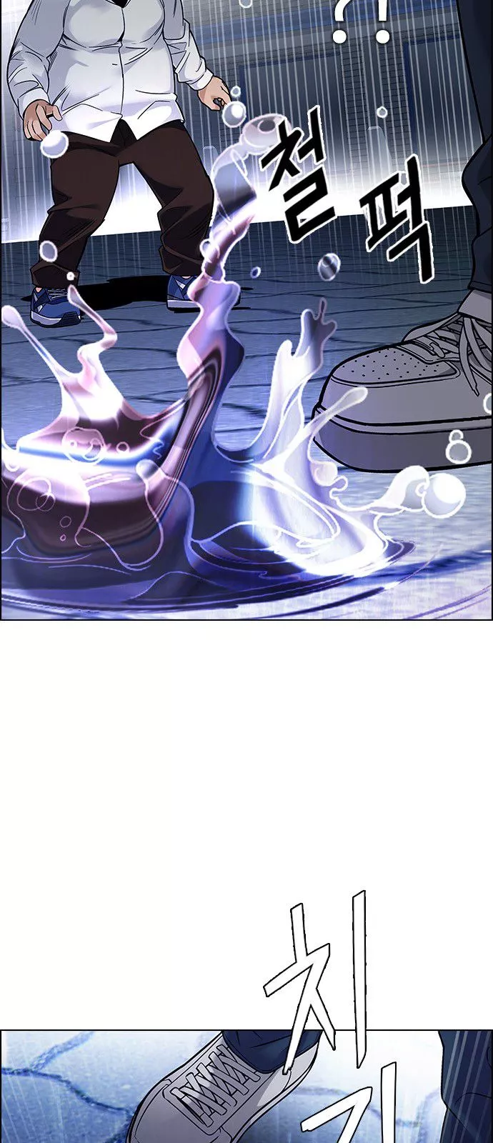 Manga page 19