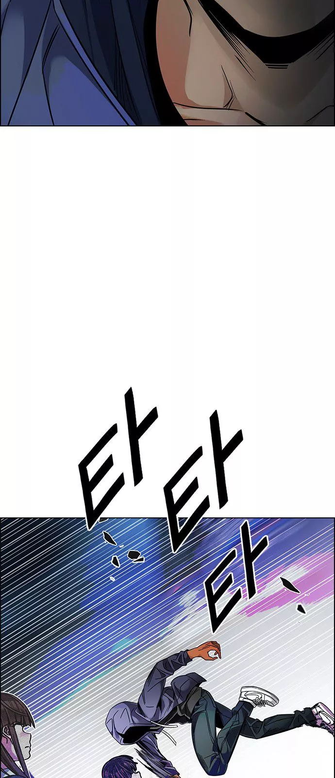 Manga page 27
