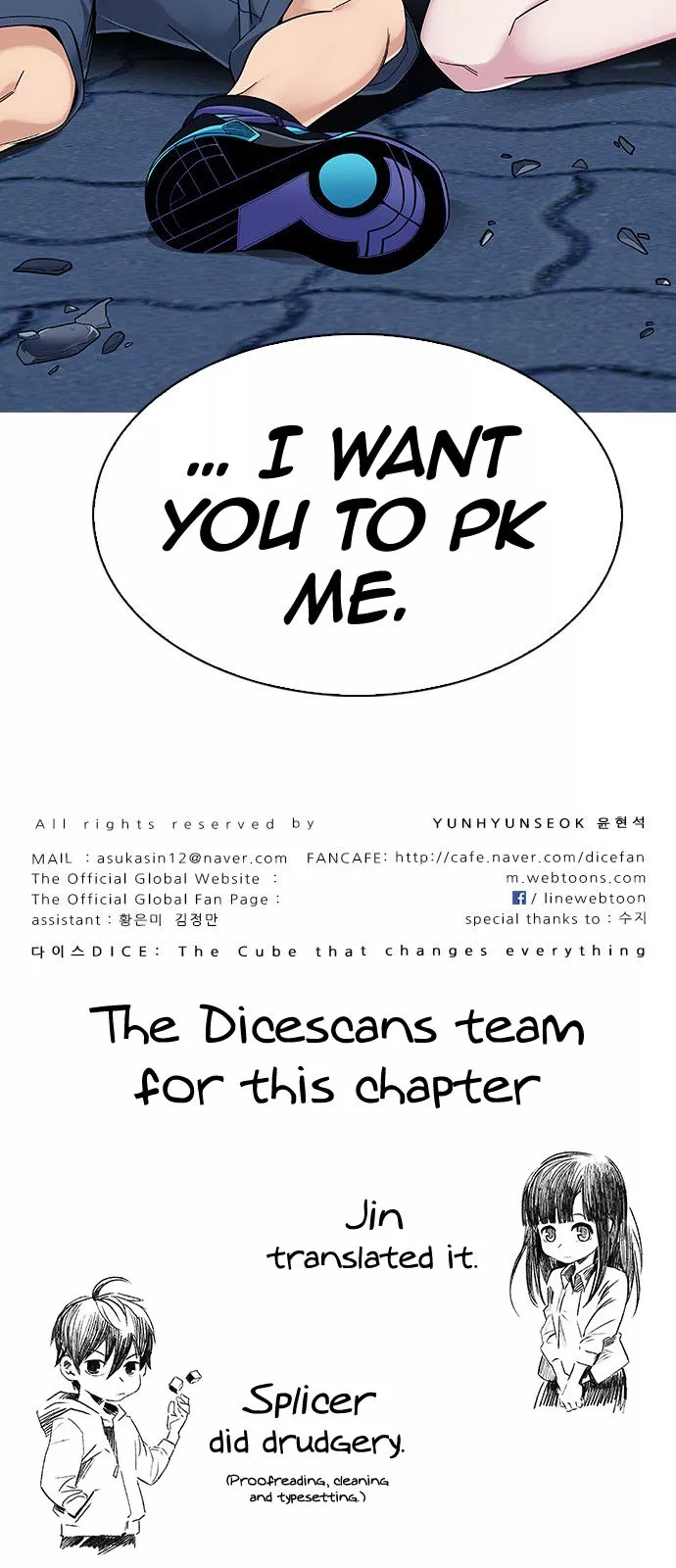 Manga page 38