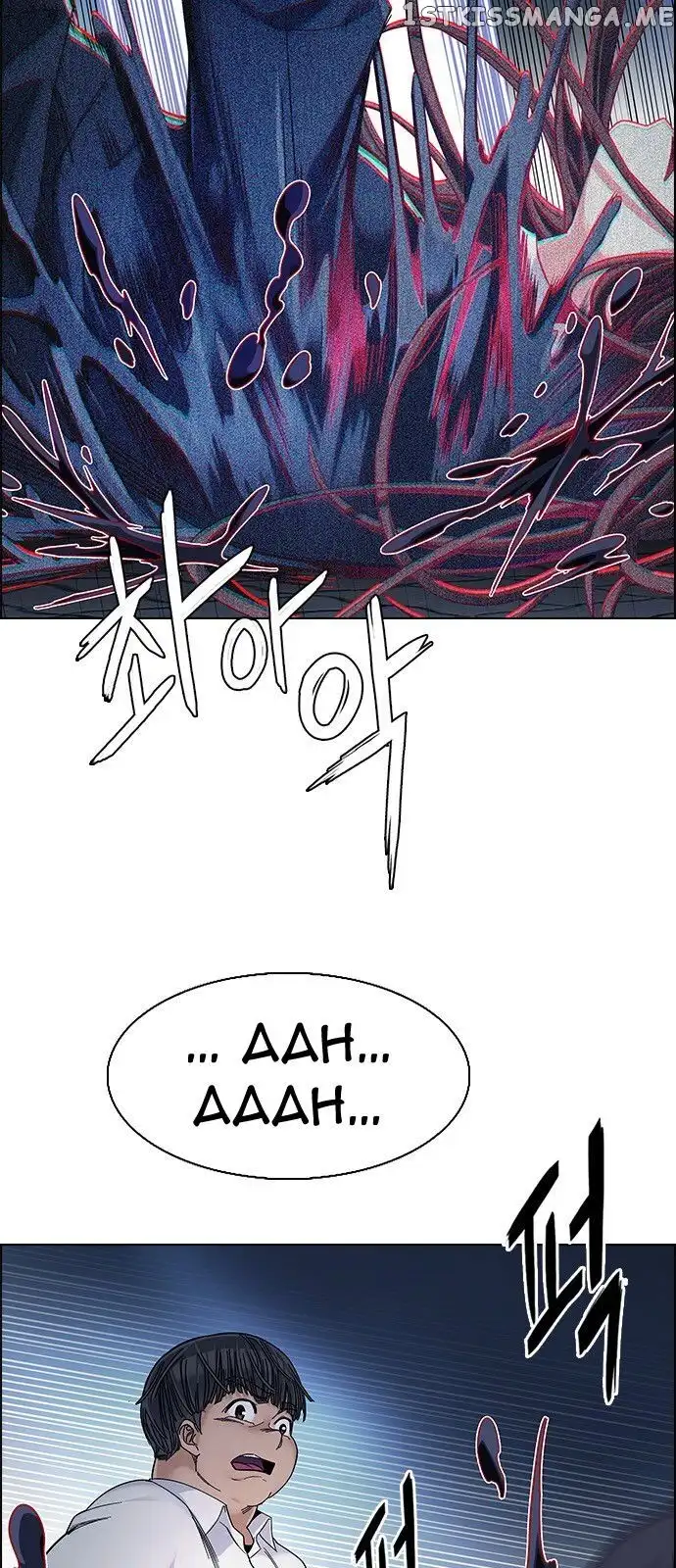 Manga page 26