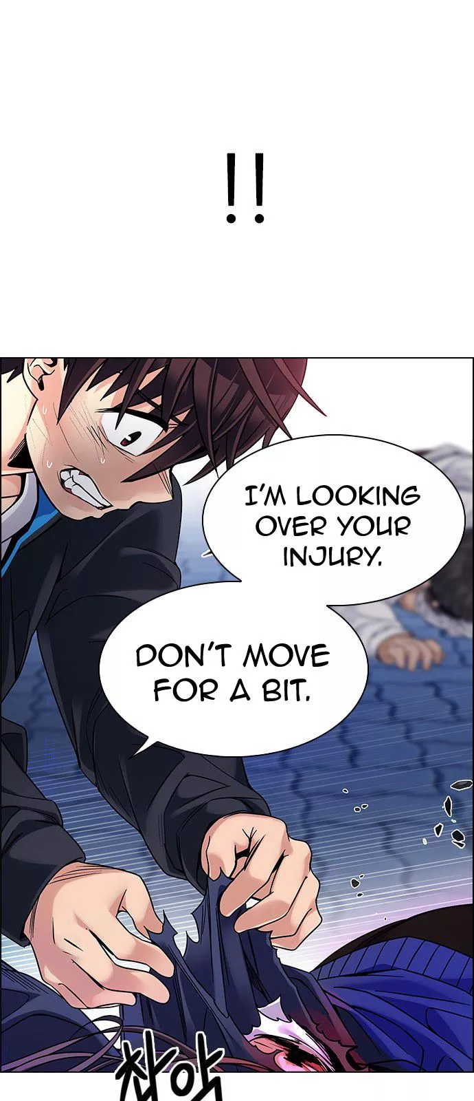 Manga page 16