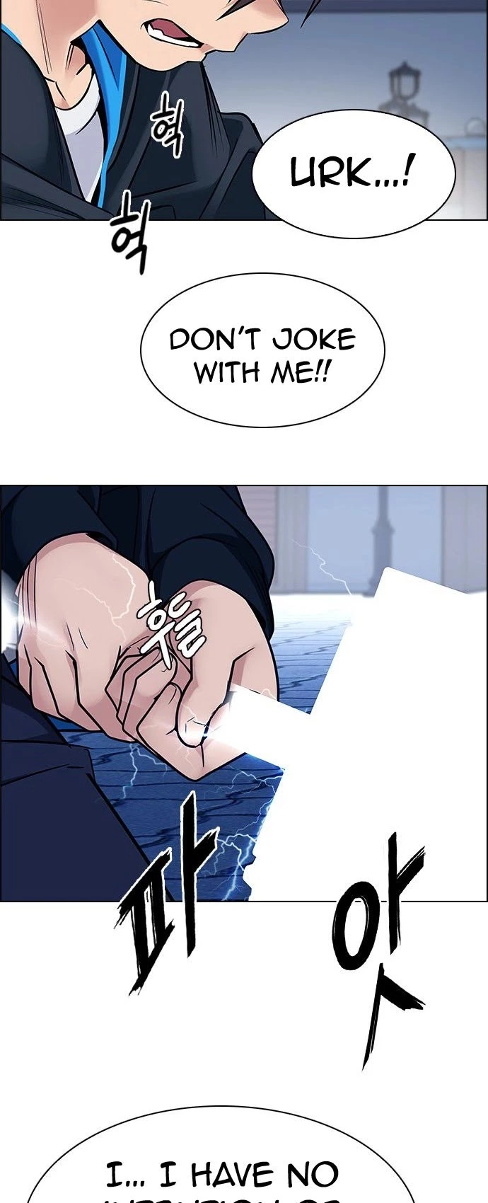 Manga page 27