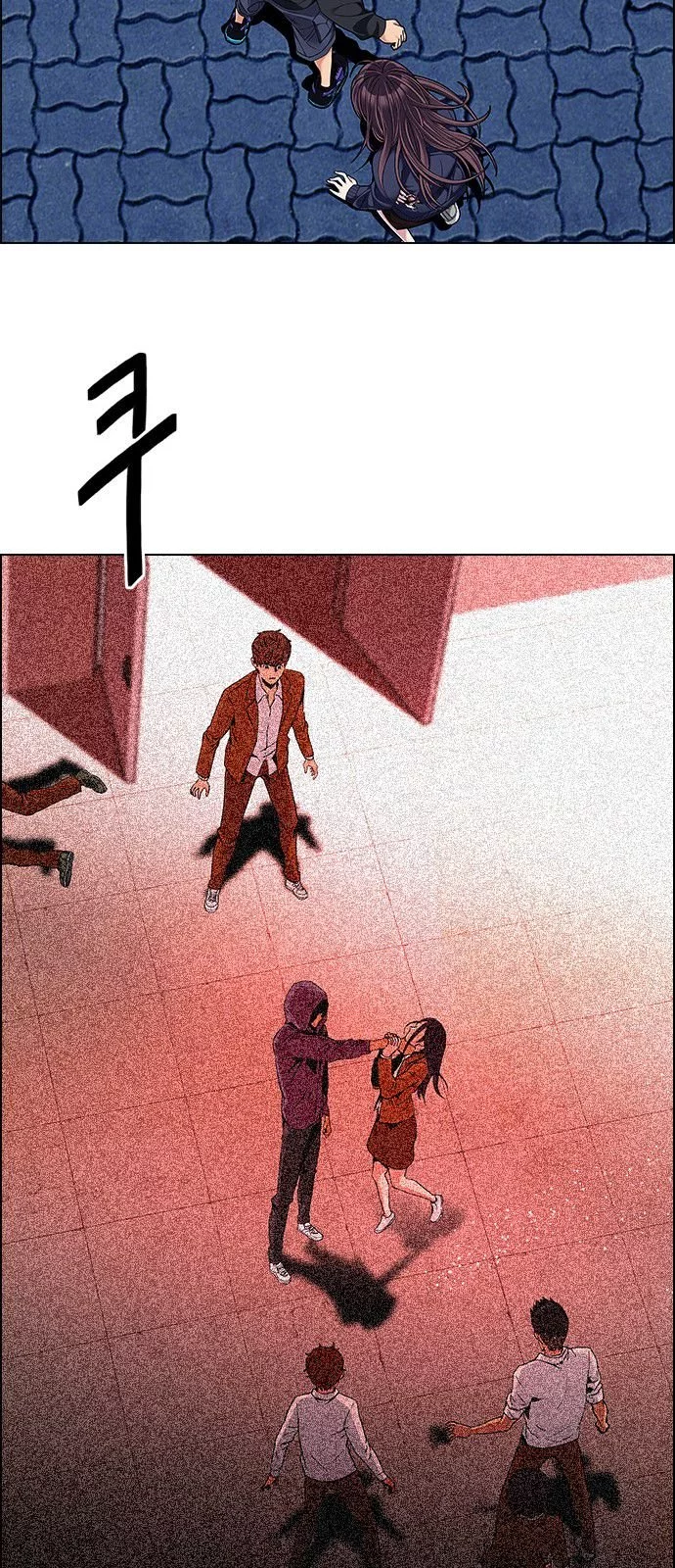 Manga page 43