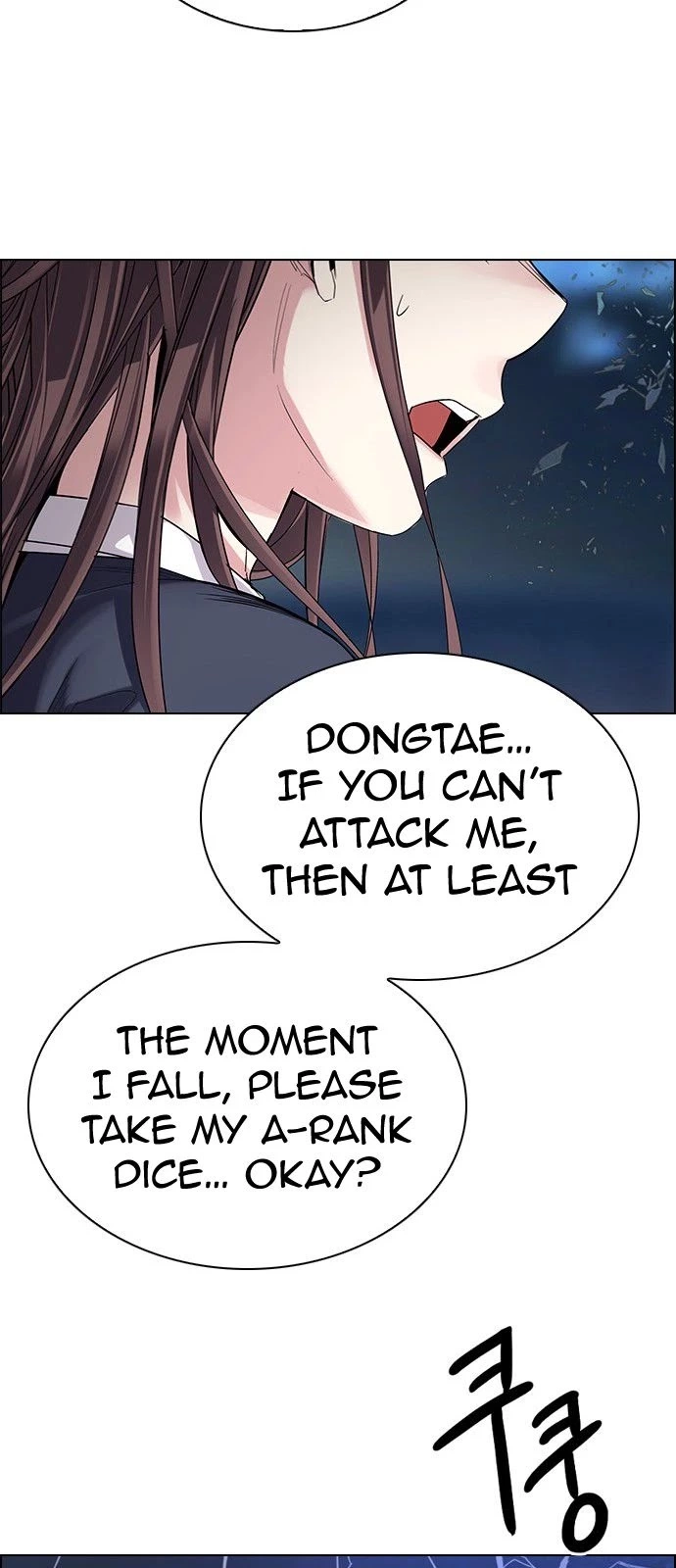 Manga page 49