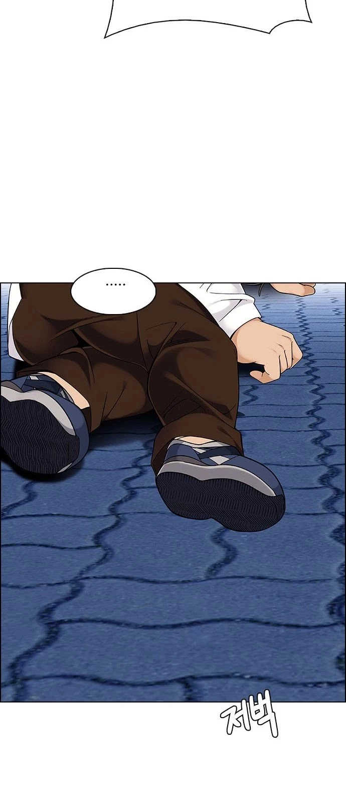 Manga page 52